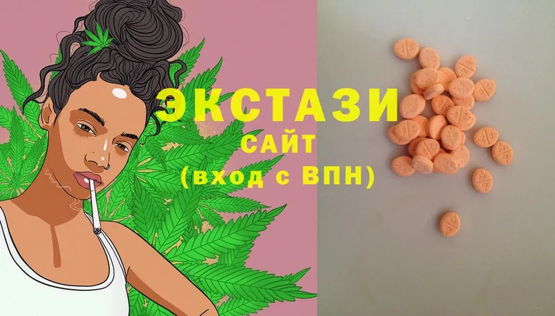 Экстази 280 MDMA  дарнет шоп  Кунгур 