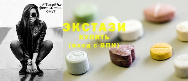 ECSTASY Волосово